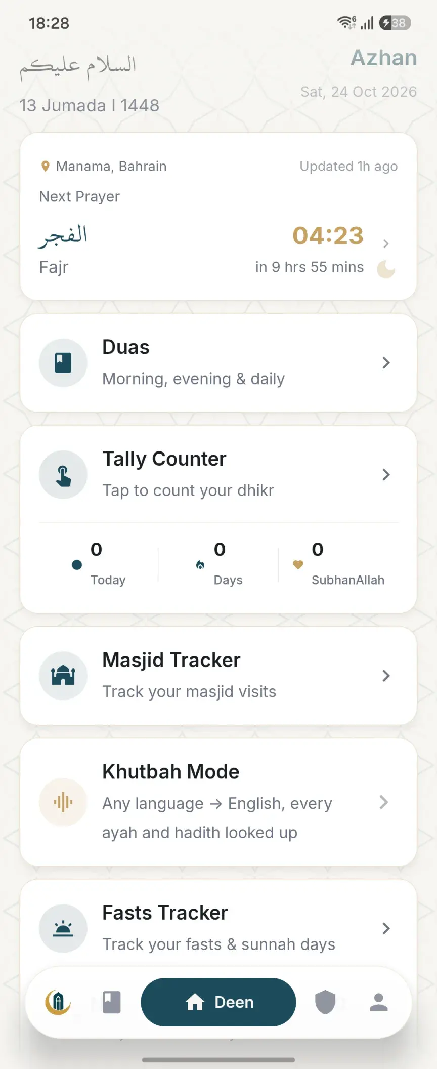Home screen with the next prayer, duas, tasbeeh and Khutbah Mode