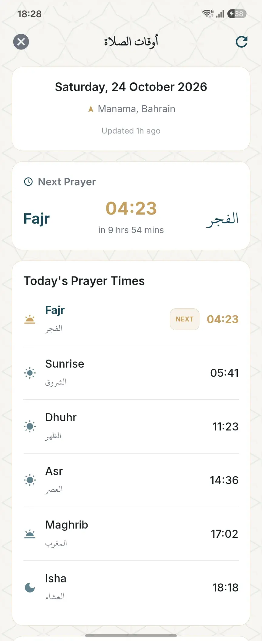 Prayer times