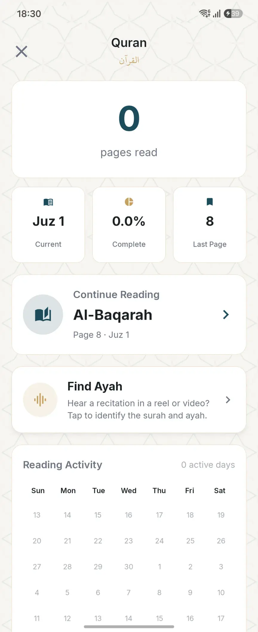 Quran reading progress