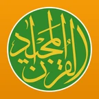 Quran Majeed